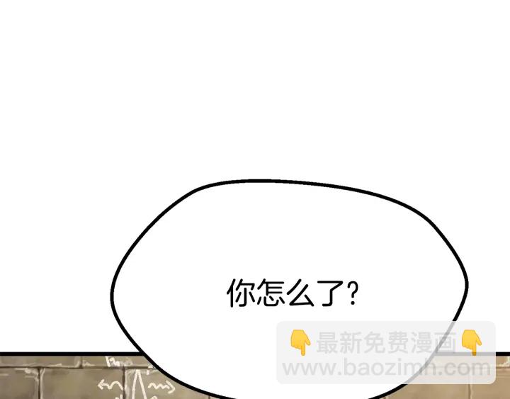 第88话 注定的结局75
