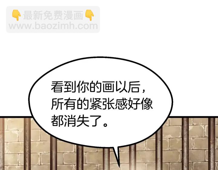 第88话 注定的结局79
