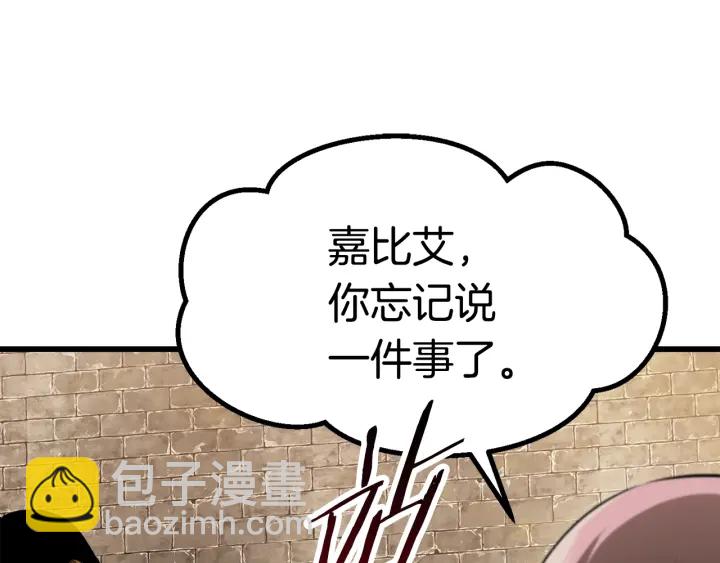 第88话 注定的结局83