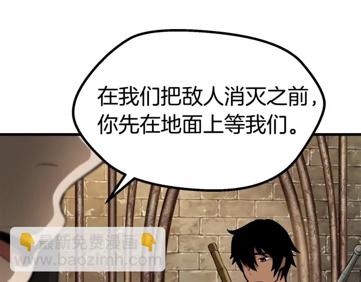 第88话 注定的结局93