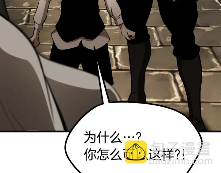 第88话 注定的结局95