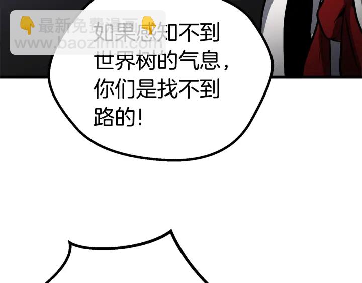 第88话 注定的结局99