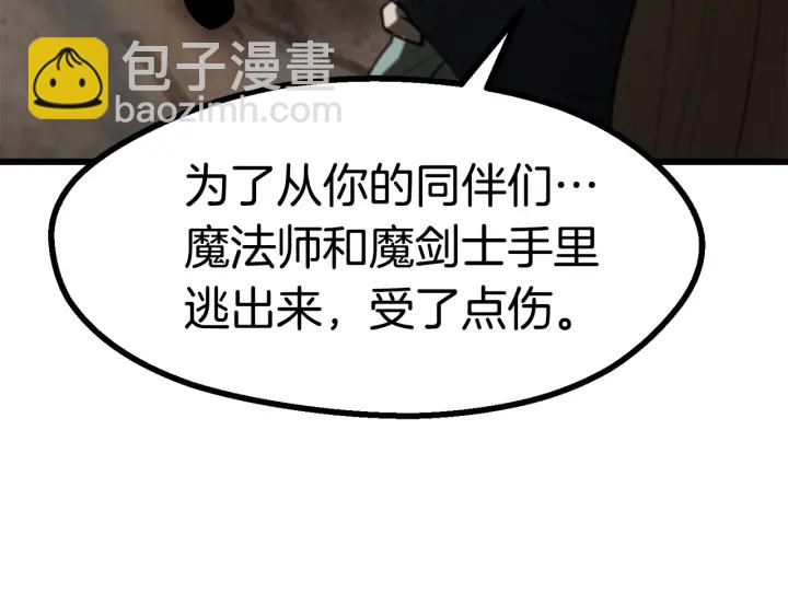 第89话 恢复正常！10