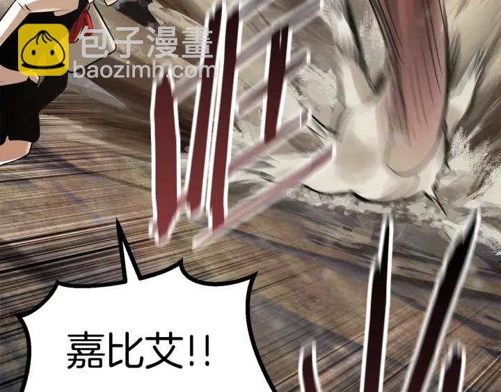 第89话 恢复正常！103