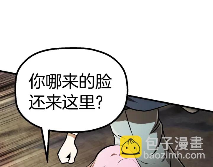 第89话 恢复正常！109