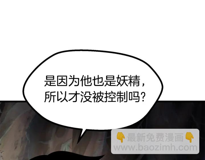 第89话 恢复正常！11