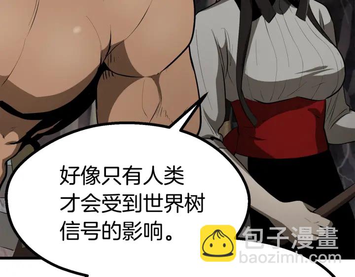 第89话 恢复正常！13