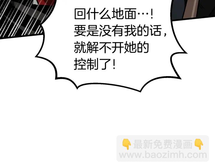 第89话 恢复正常！134