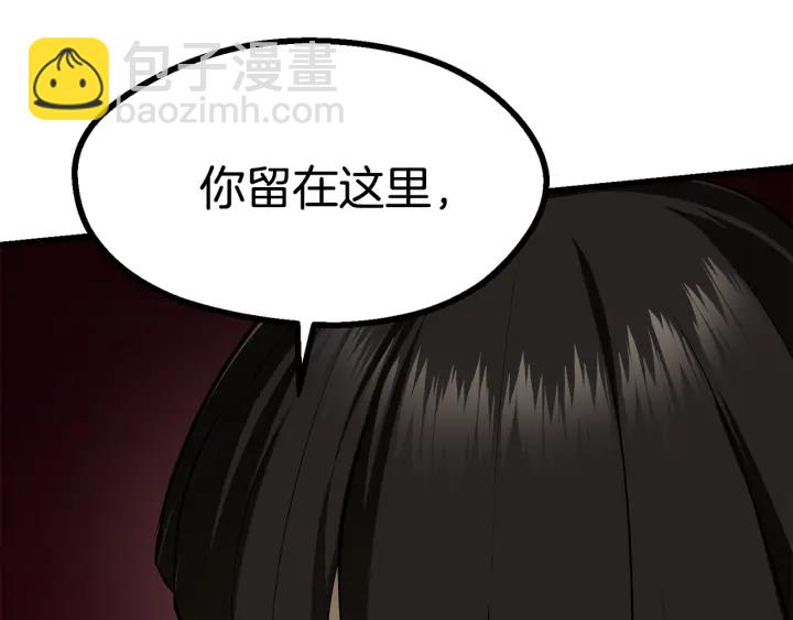 第89话 恢复正常！135