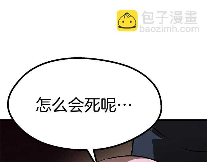 第89话 恢复正常！139