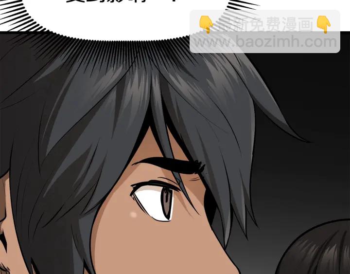 第89话 恢复正常！15