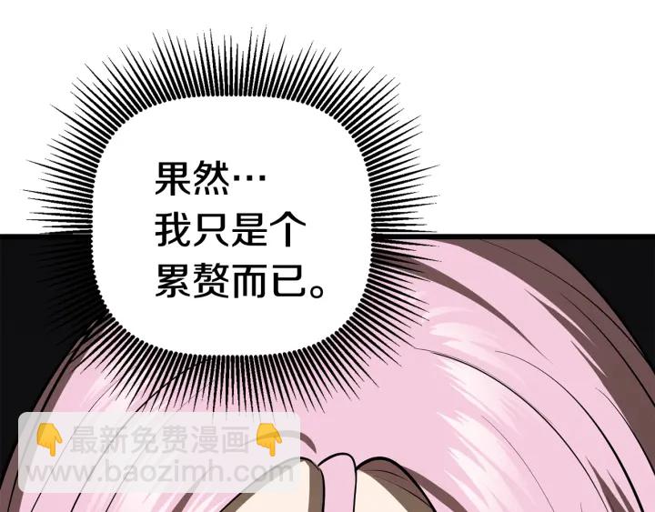 第89话 恢复正常！151