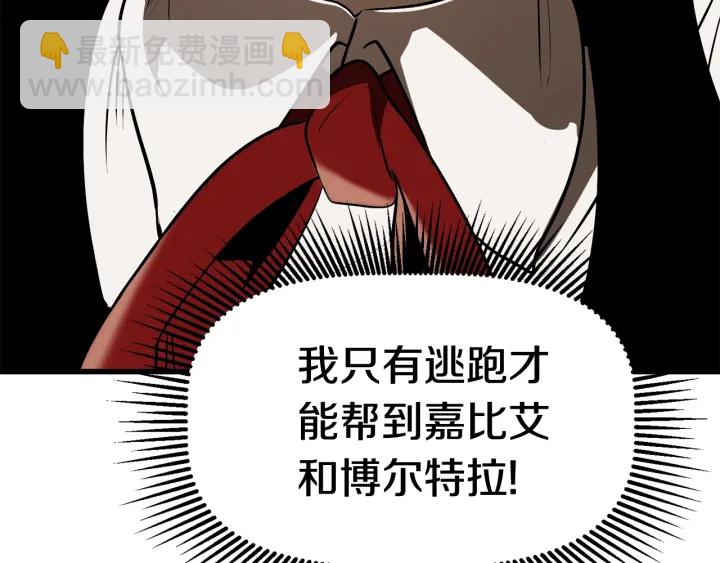 第89话 恢复正常！153