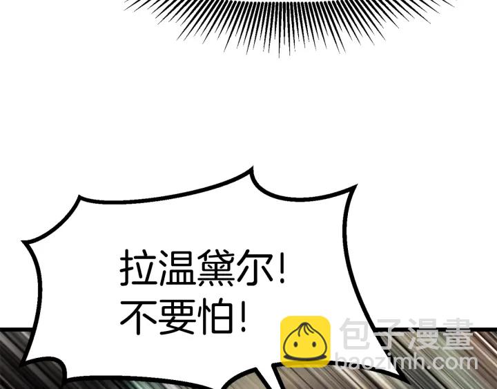 第89话 恢复正常！154