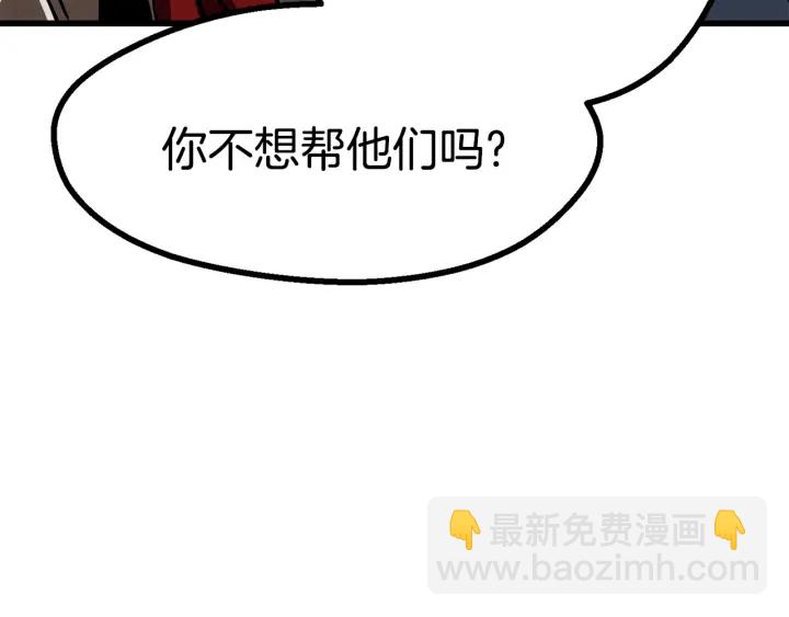 第89话 恢复正常！157