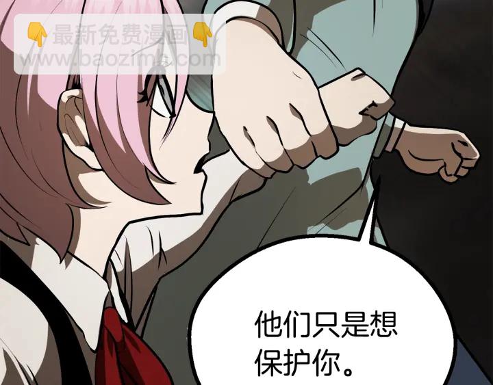 第89话 恢复正常！160