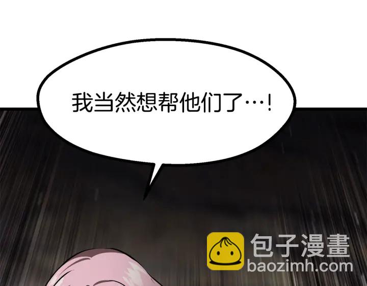 第89话 恢复正常！162
