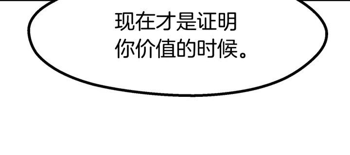第89话 恢复正常！165