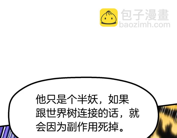 第89话 恢复正常！170