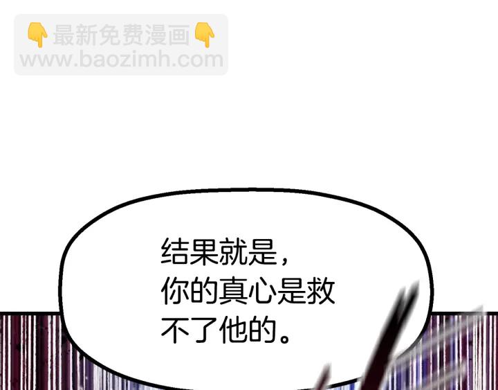 第89话 恢复正常！174
