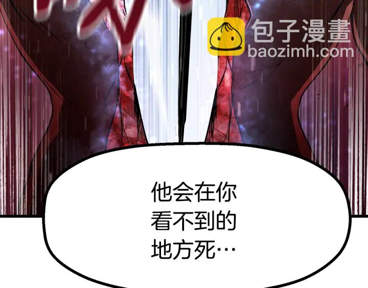 第89话 恢复正常！178
