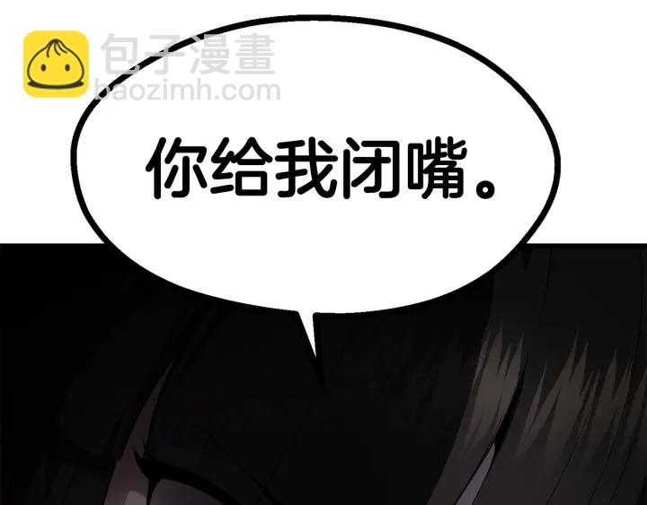 第89话 恢复正常！180