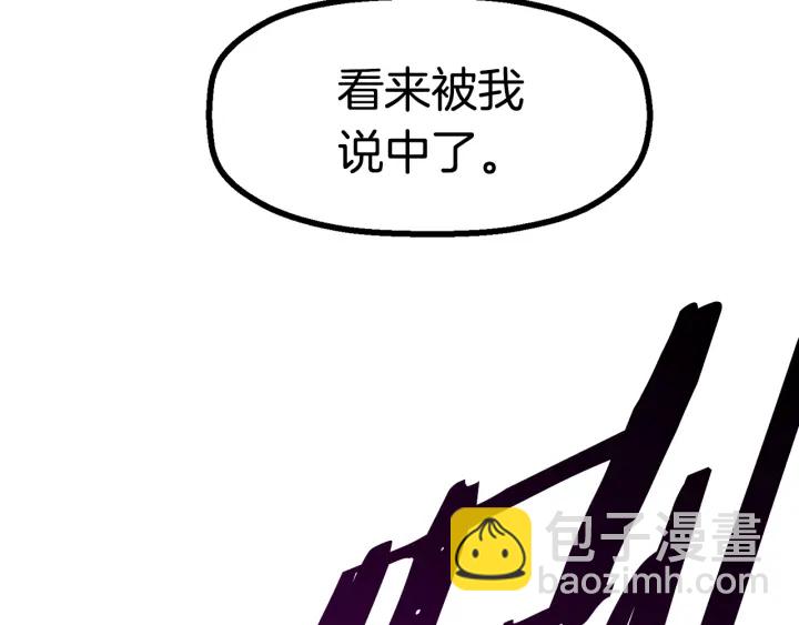 第89话 恢复正常！183