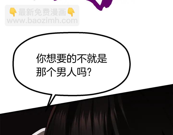 第89话 恢复正常！189