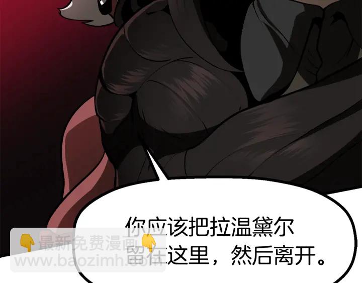 第89话 恢复正常！191