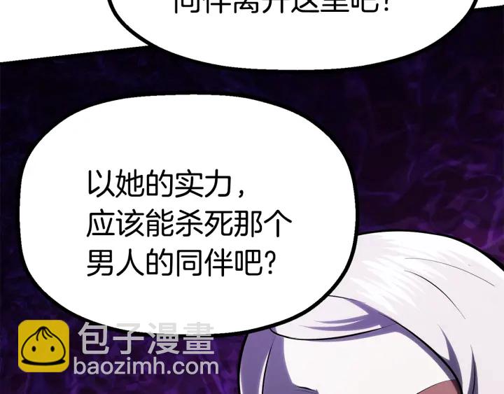 第89话 恢复正常！199