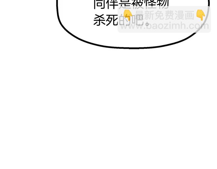 第89话 恢复正常！202
