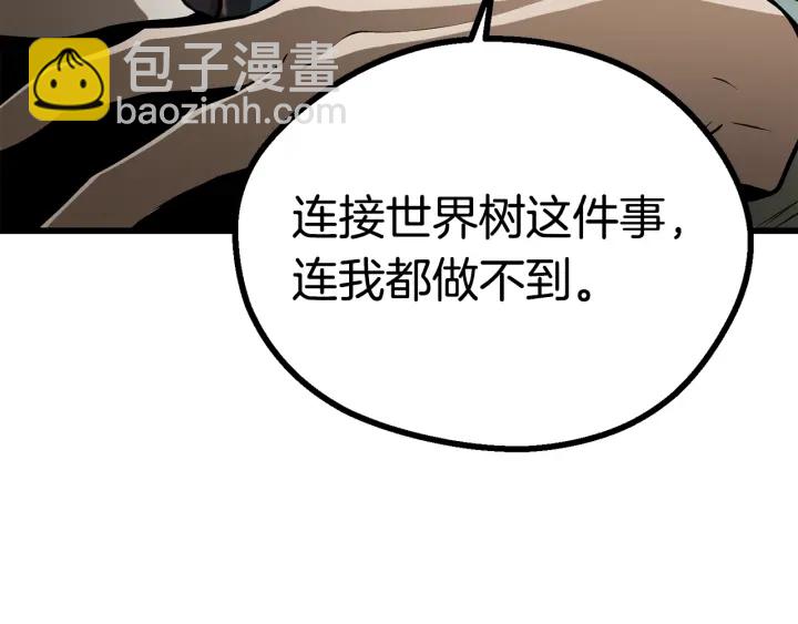 第89话 恢复正常！21