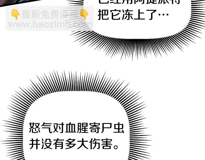 第89话 恢复正常！218