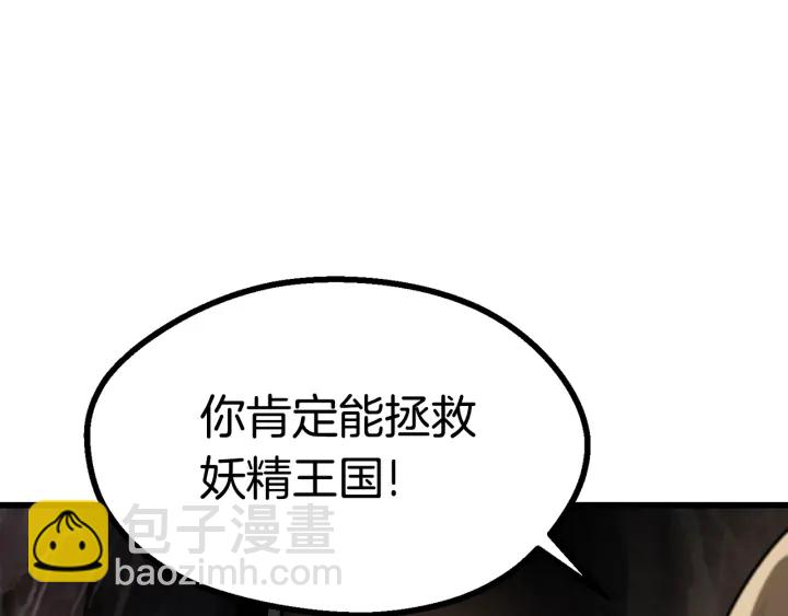 第89话 恢复正常！22