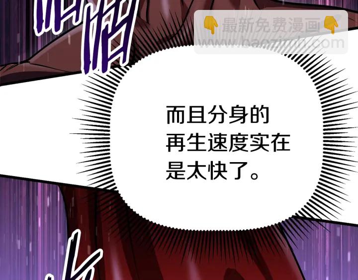 第89话 恢复正常！220