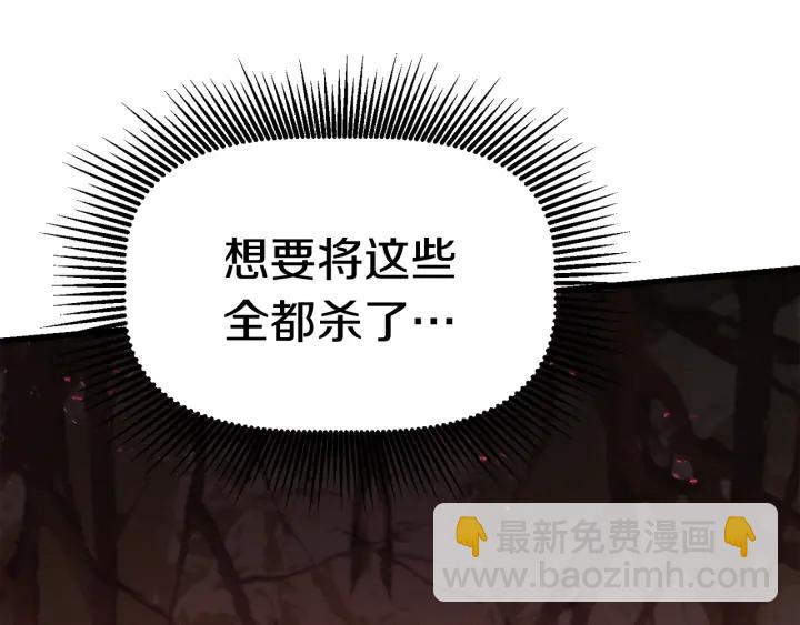第89话 恢复正常！223