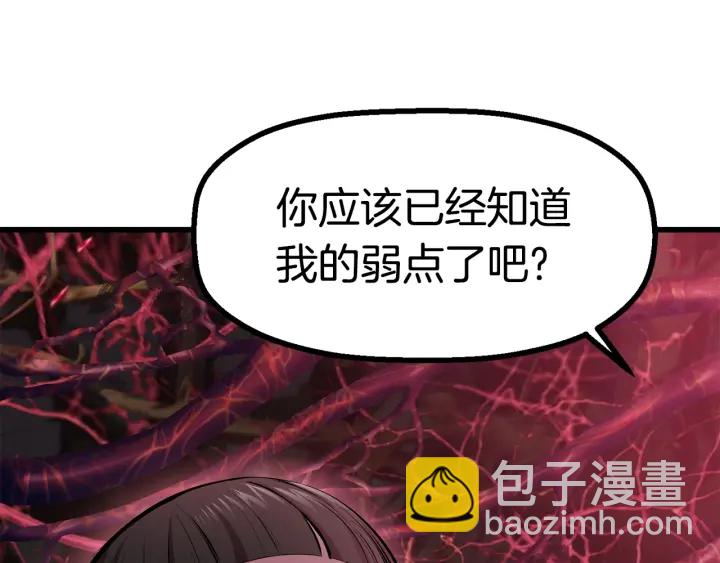 第89话 恢复正常！228