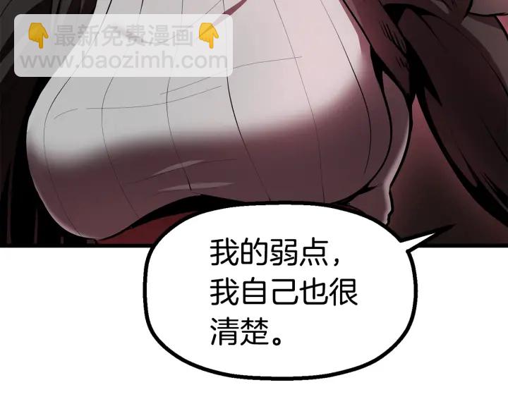第89话 恢复正常！230