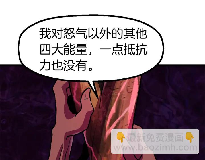 第89话 恢复正常！232