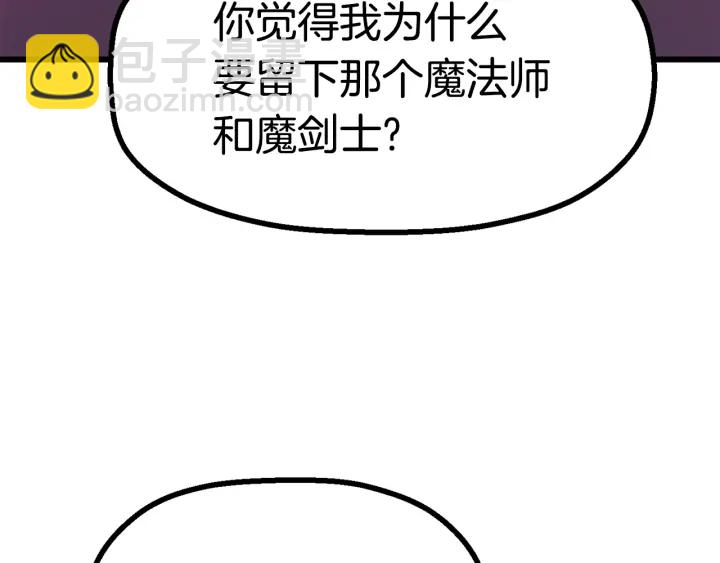 第89话 恢复正常！235