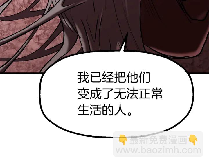 第89话 恢复正常！238