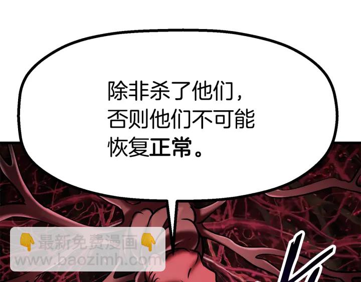 第89话 恢复正常！239