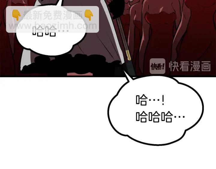 第89话 恢复正常！249