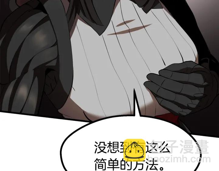 第89话 恢复正常！252