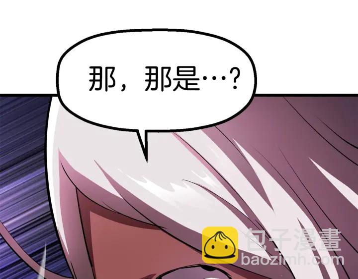 第89话 恢复正常！258