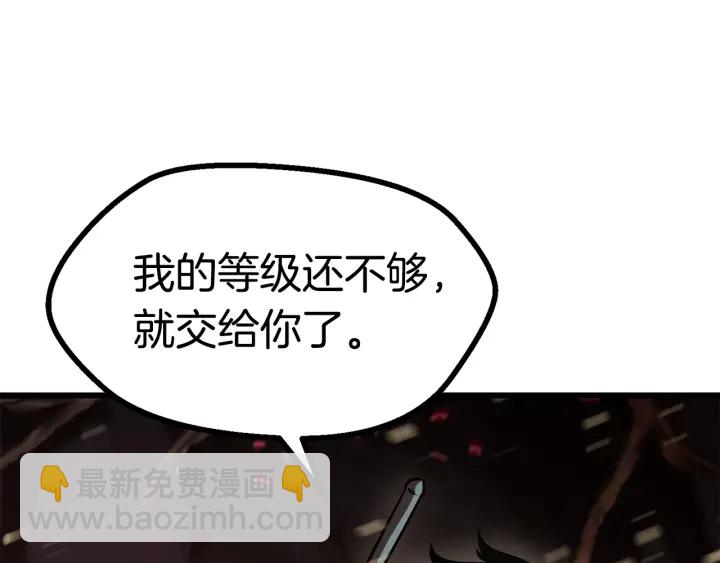 第89话 恢复正常！261