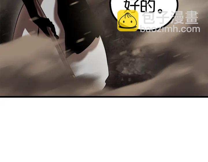 第89话 恢复正常！268