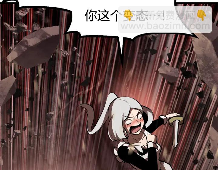 第89话 恢复正常！270