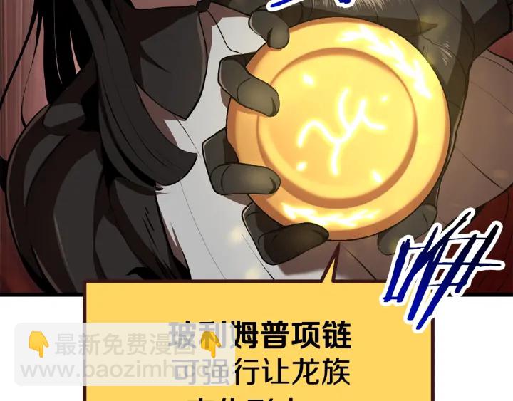 第89话 恢复正常！272
