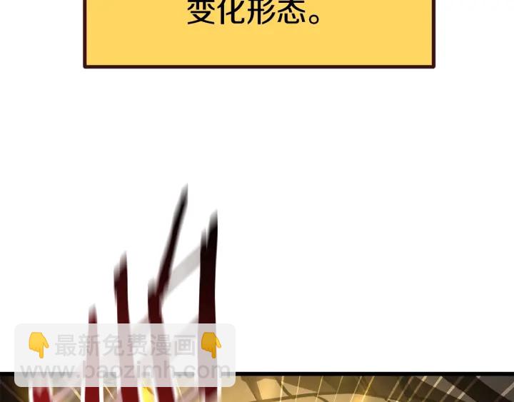 第89话 恢复正常！273